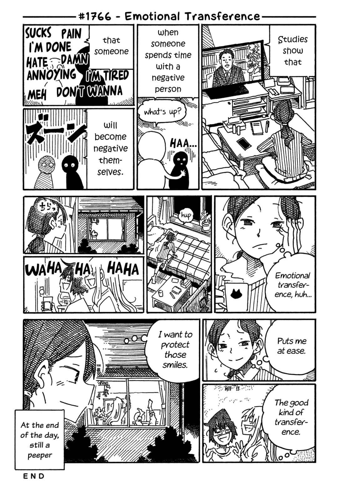 Hatarakanai Futari Chapter 1766 - Page 1