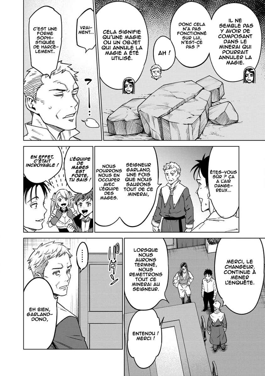 Bokutachi Wa Isekai Geinin Desu Chapter 6 - Page 11