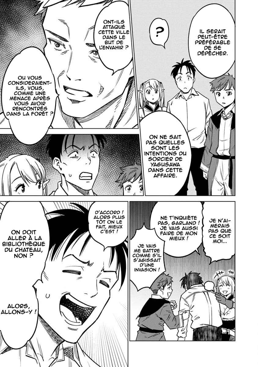 Bokutachi Wa Isekai Geinin Desu Chapter 6 - Page 12