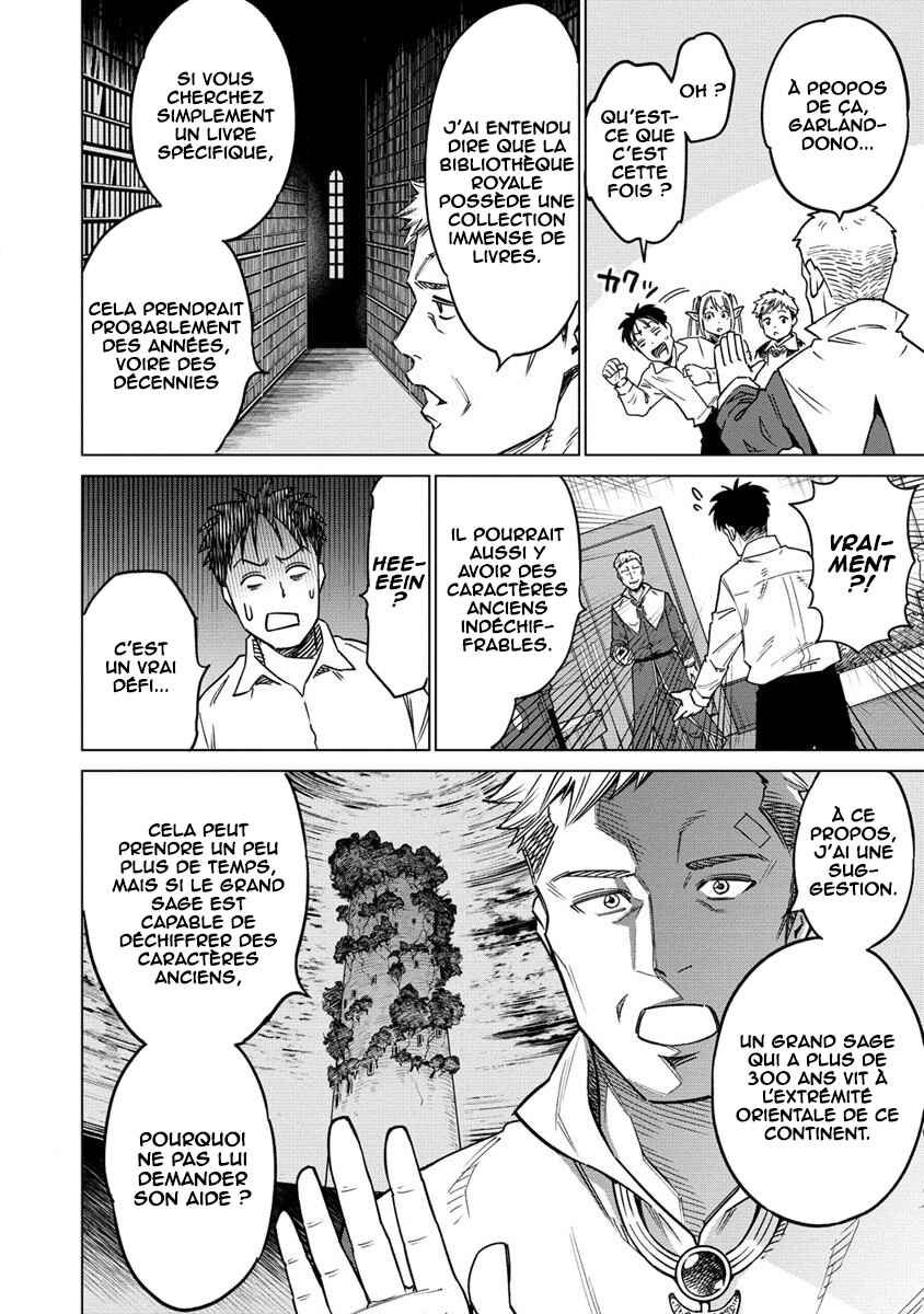 Bokutachi Wa Isekai Geinin Desu Chapter 6 - Page 13