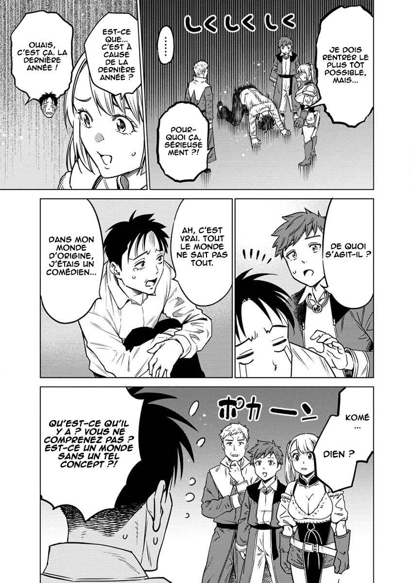 Bokutachi Wa Isekai Geinin Desu Chapter 6 - Page 16