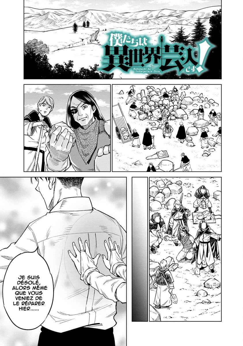 Bokutachi Wa Isekai Geinin Desu Chapter 6 - Page 2