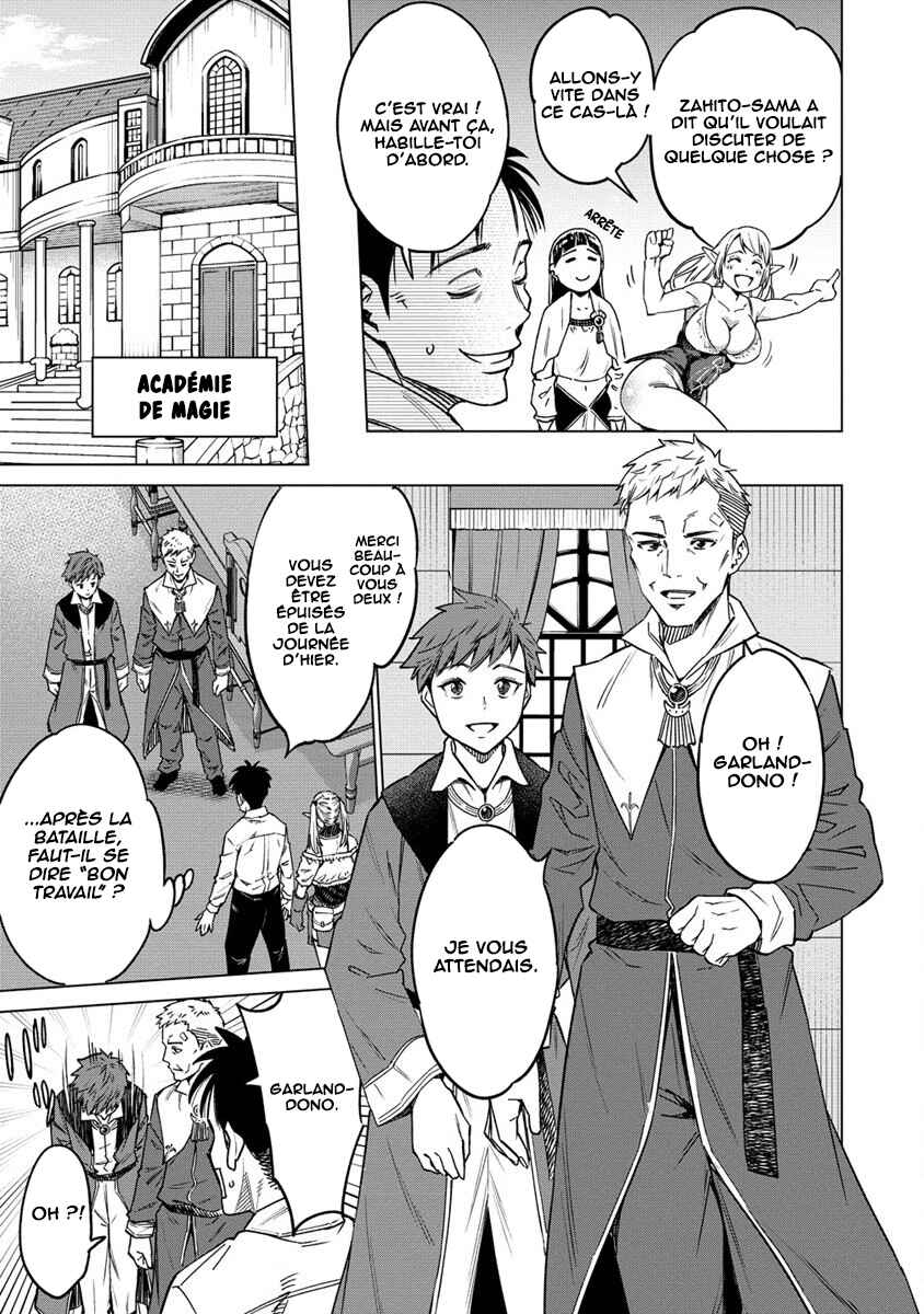 Bokutachi Wa Isekai Geinin Desu Chapter 6 - Page 4