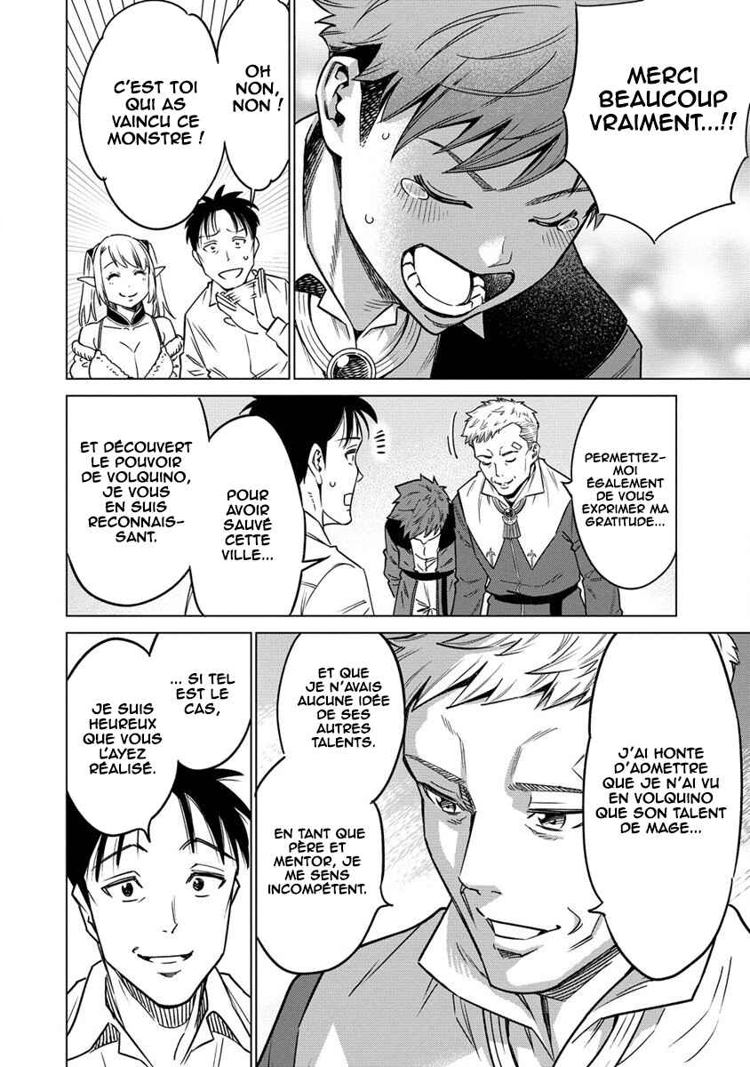 Bokutachi Wa Isekai Geinin Desu Chapter 6 - Page 5