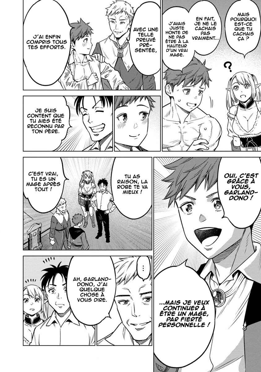 Bokutachi Wa Isekai Geinin Desu Chapter 6 - Page 7