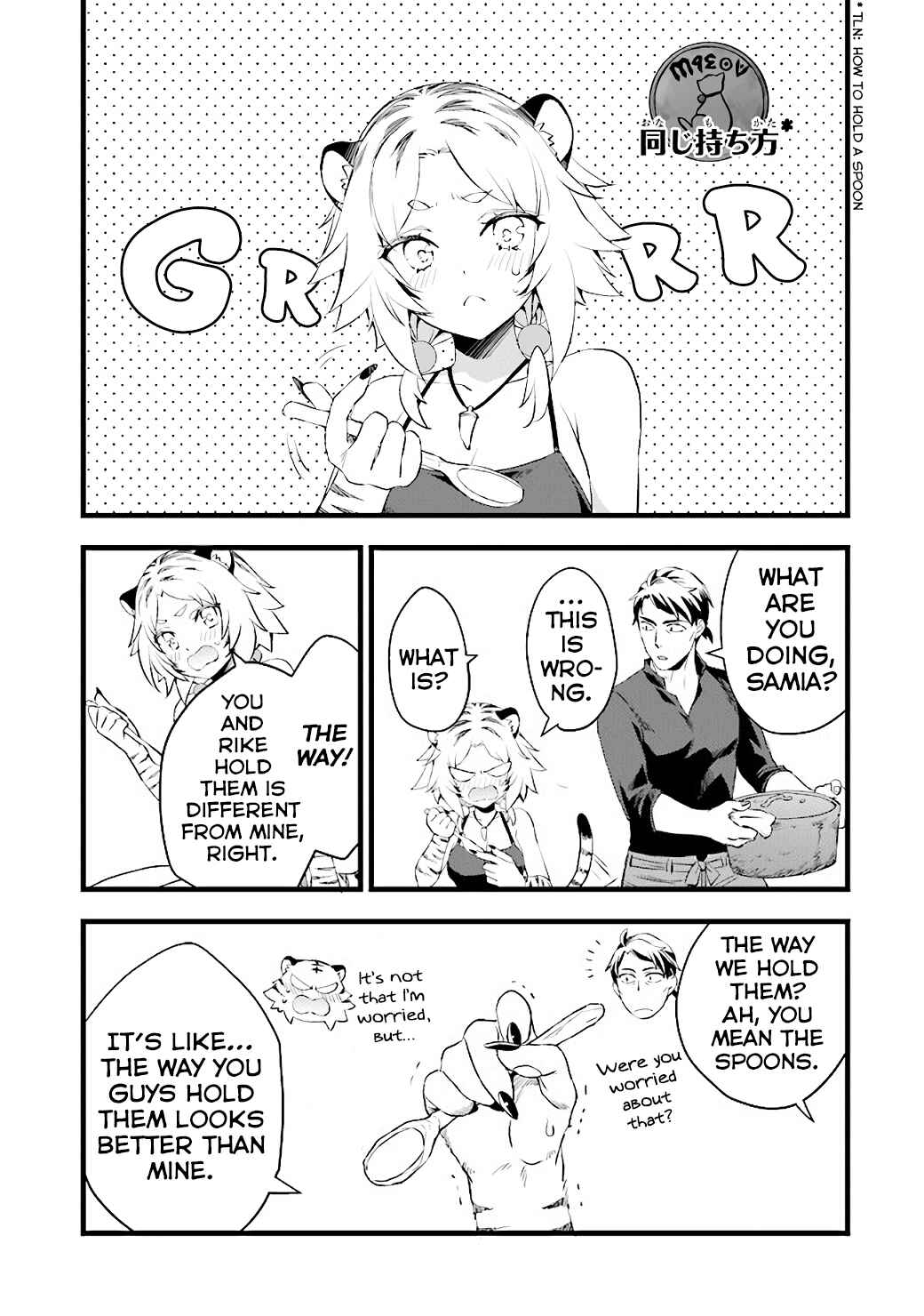 Kajiya de Hajimeru Isekai Slow Life Chapter 10.5 - Page 11
