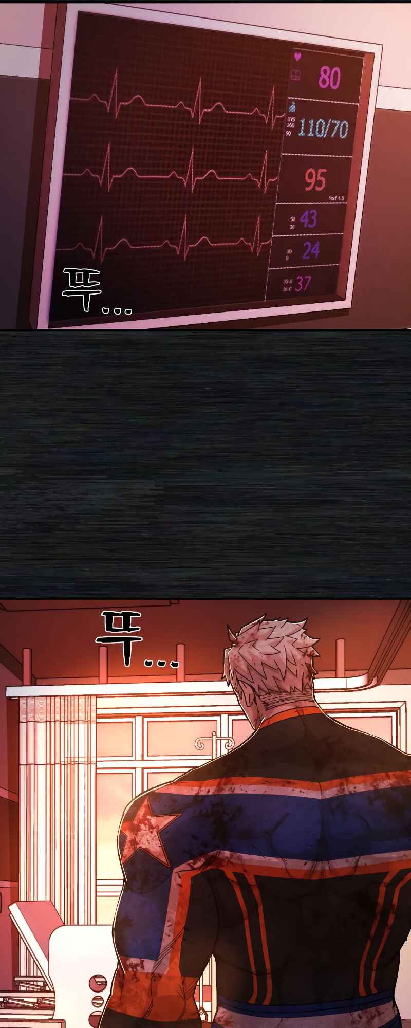 Yongsa ga Doraowatda Chapter 73 - Page 21