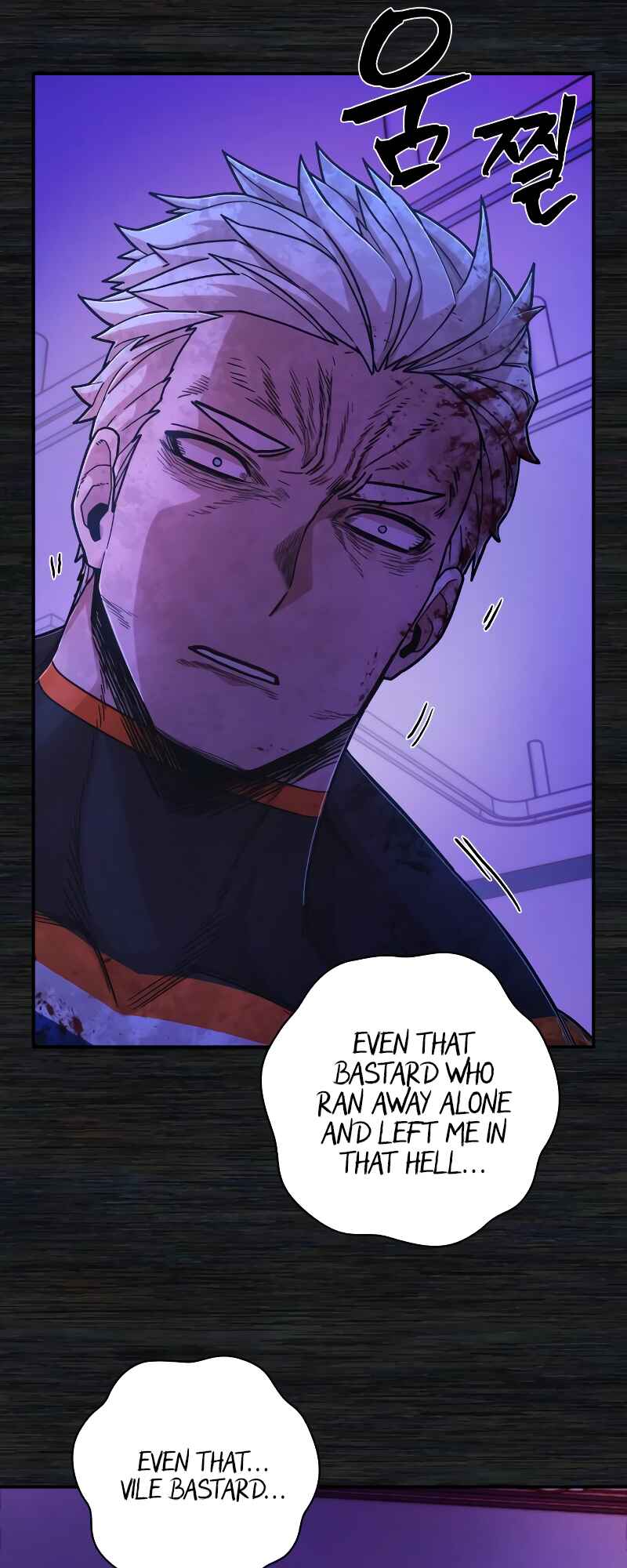 Yongsa ga Doraowatda Chapter 73 - Page 46