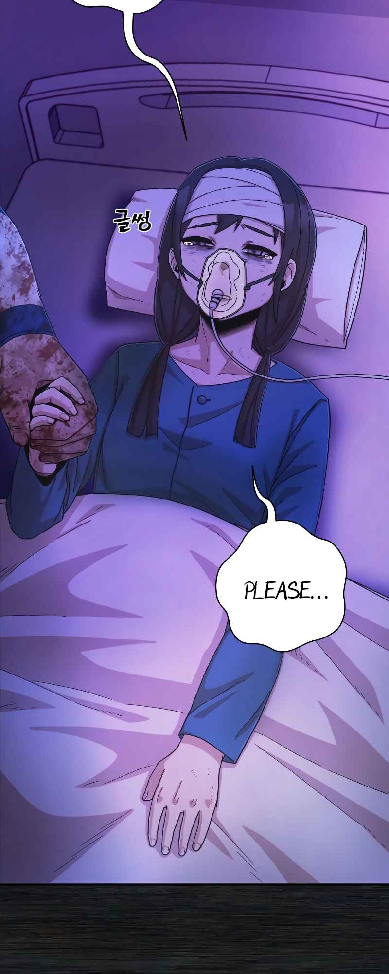 Yongsa ga Doraowatda Chapter 73 - Page 47