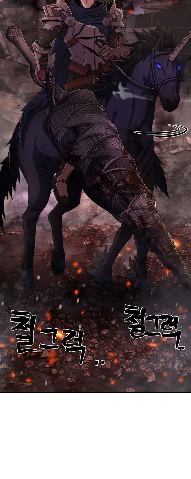 Yongsa ga Doraowatda Chapter 73 - Page 71