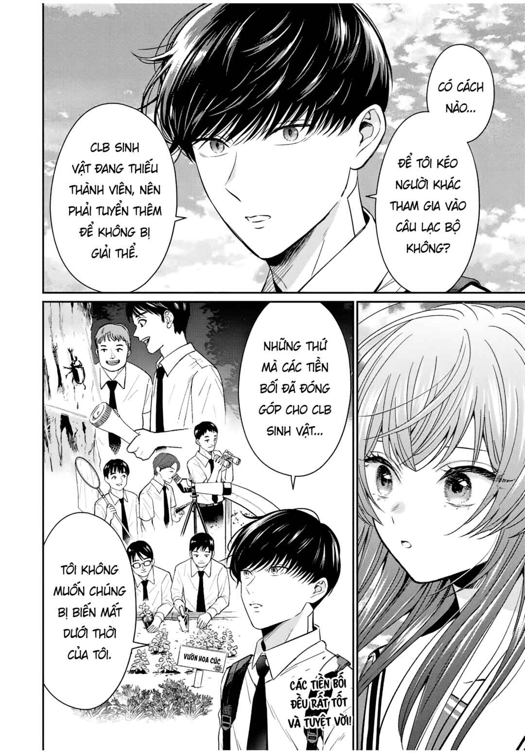 Seibutsu-bu no Tanabe-kun Chapter 2 - Page 12