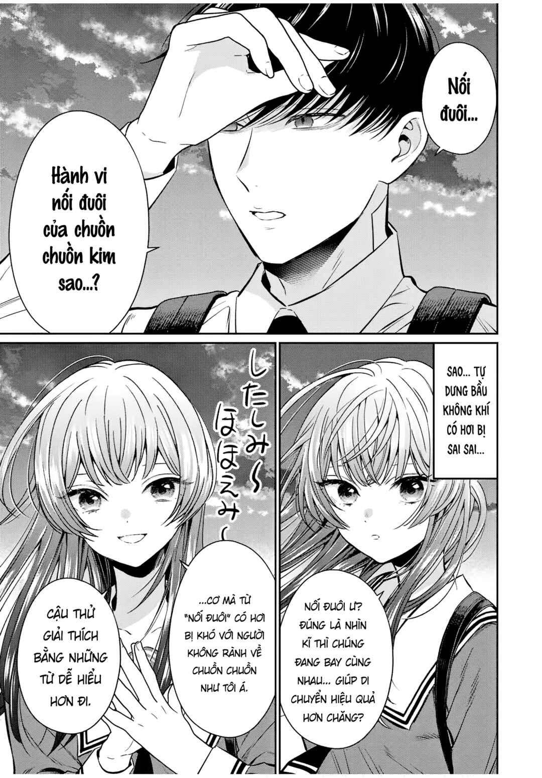 Seibutsu-bu no Tanabe-kun Chapter 2 - Page 15