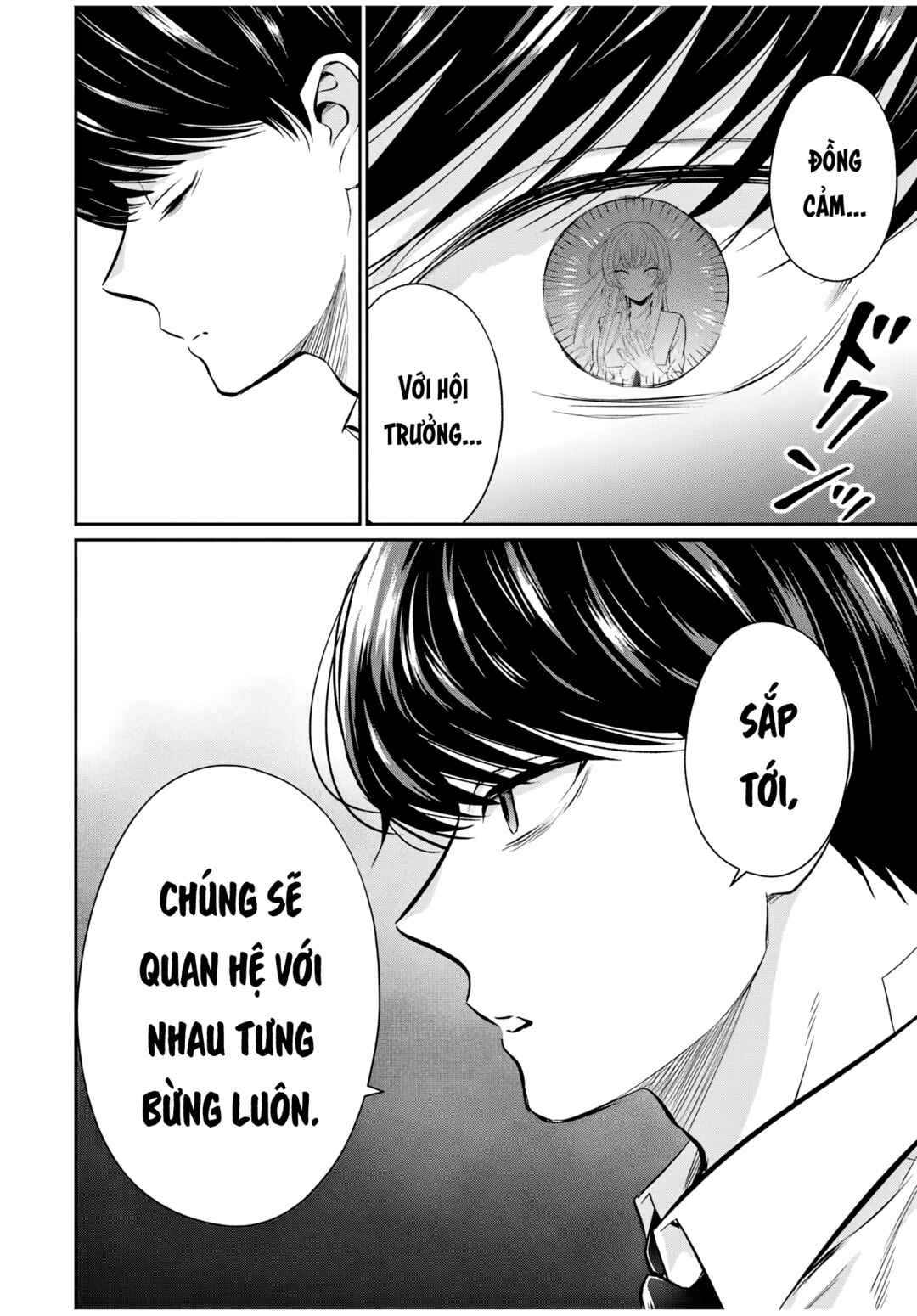 Seibutsu-bu no Tanabe-kun Chapter 2 - Page 16