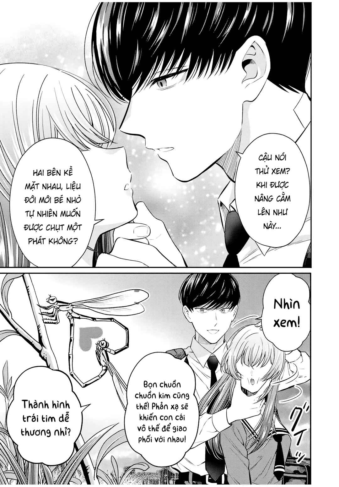 Seibutsu-bu no Tanabe-kun Chapter 2 - Page 19