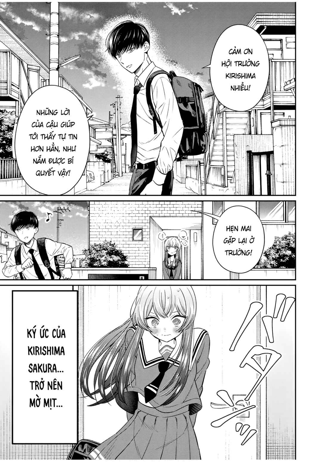 Seibutsu-bu no Tanabe-kun Chapter 2 - Page 23
