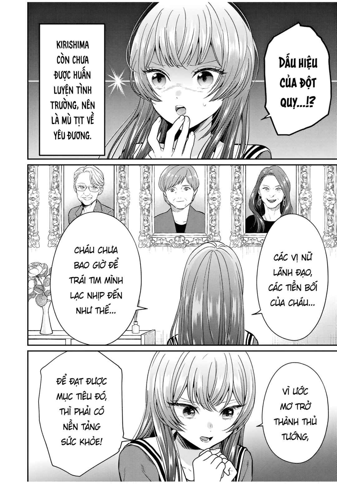 Seibutsu-bu no Tanabe-kun Chapter 2 - Page 26