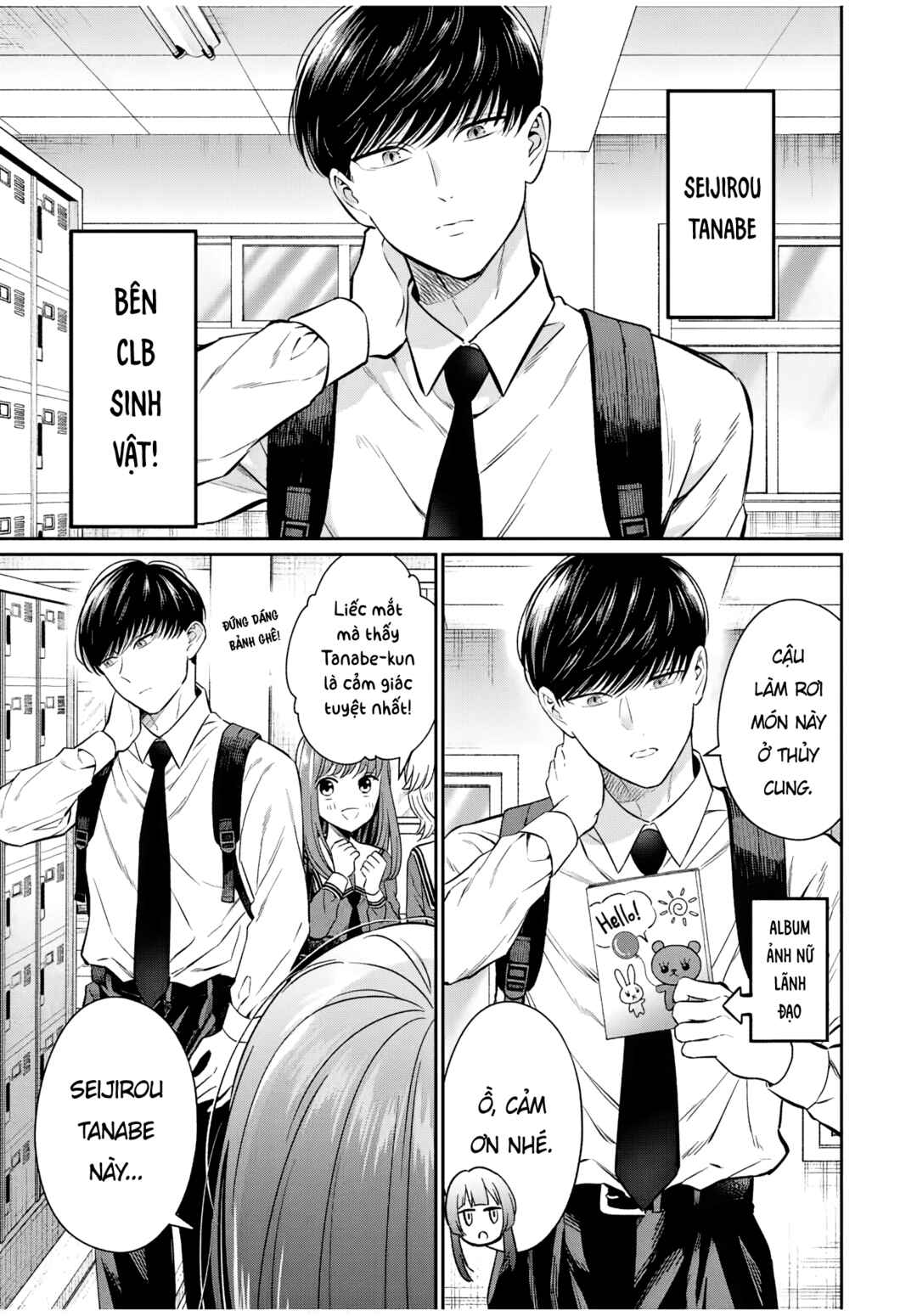Seibutsu-bu no Tanabe-kun Chapter 2 - Page 5