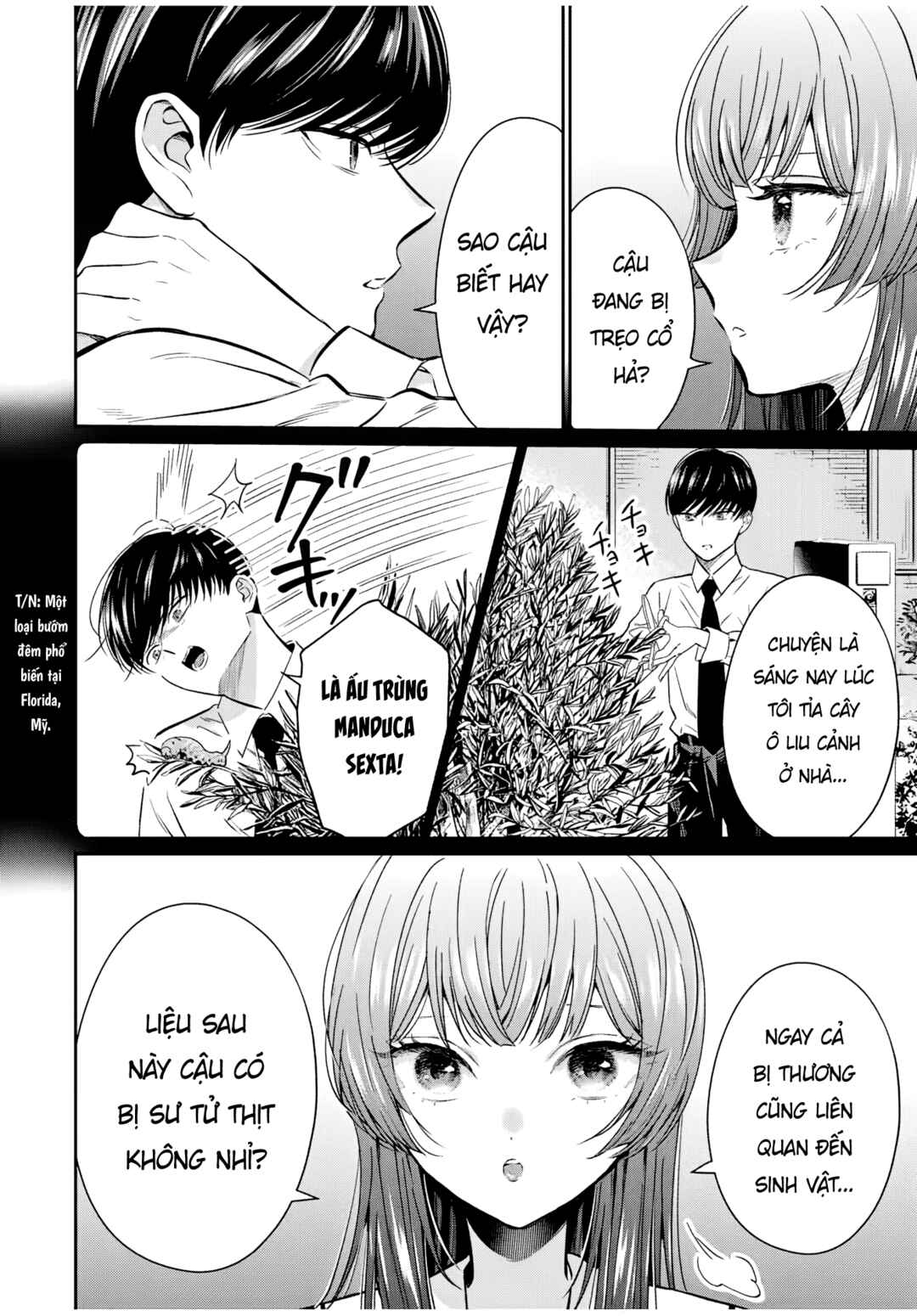 Seibutsu-bu no Tanabe-kun Chapter 2 - Page 6