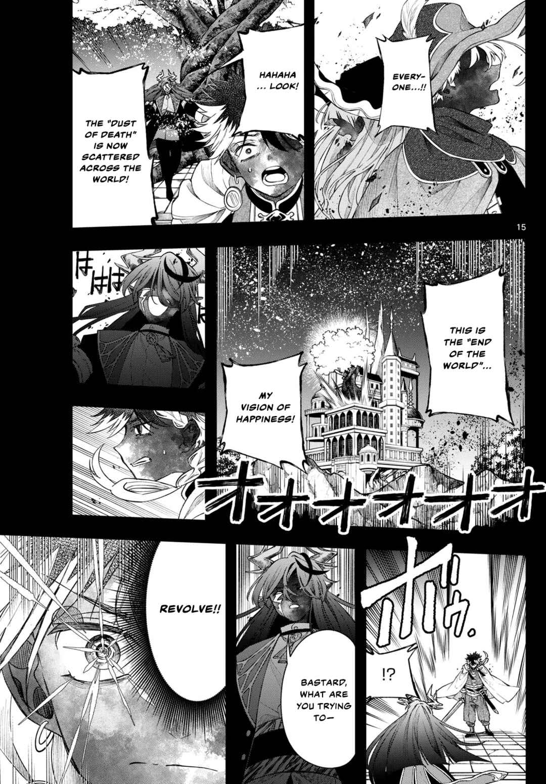Kaiten no Albus Chapter 59 - Page 15