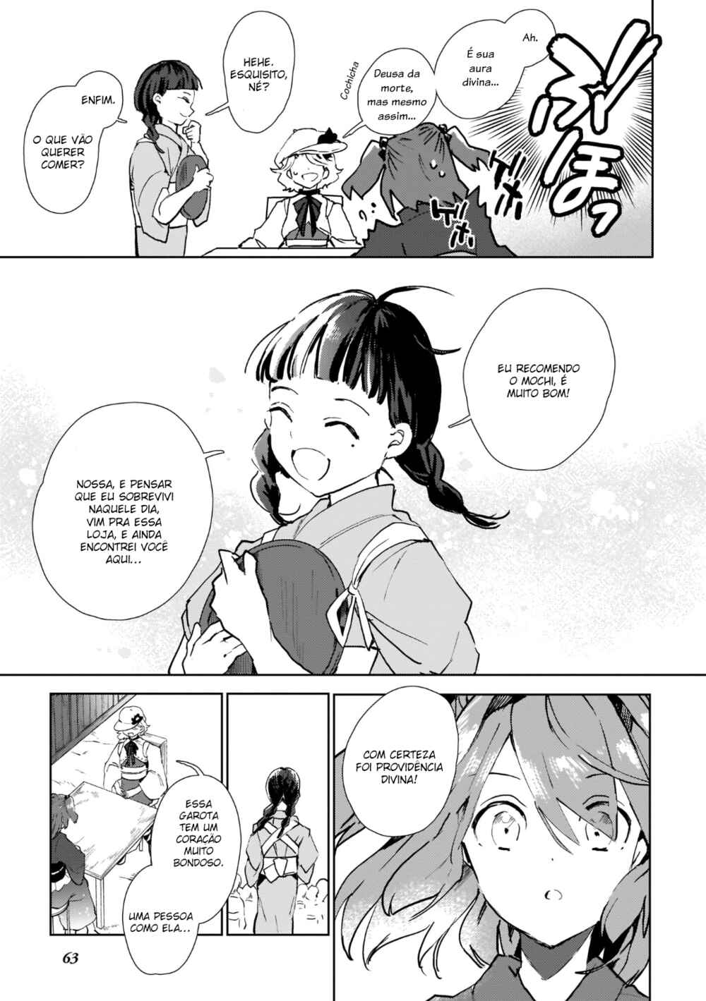 Touhou Project Niji Sousaku Series: Shinigami wa Kyou mo Fune wo Kogu Chapter 3 - Page 17