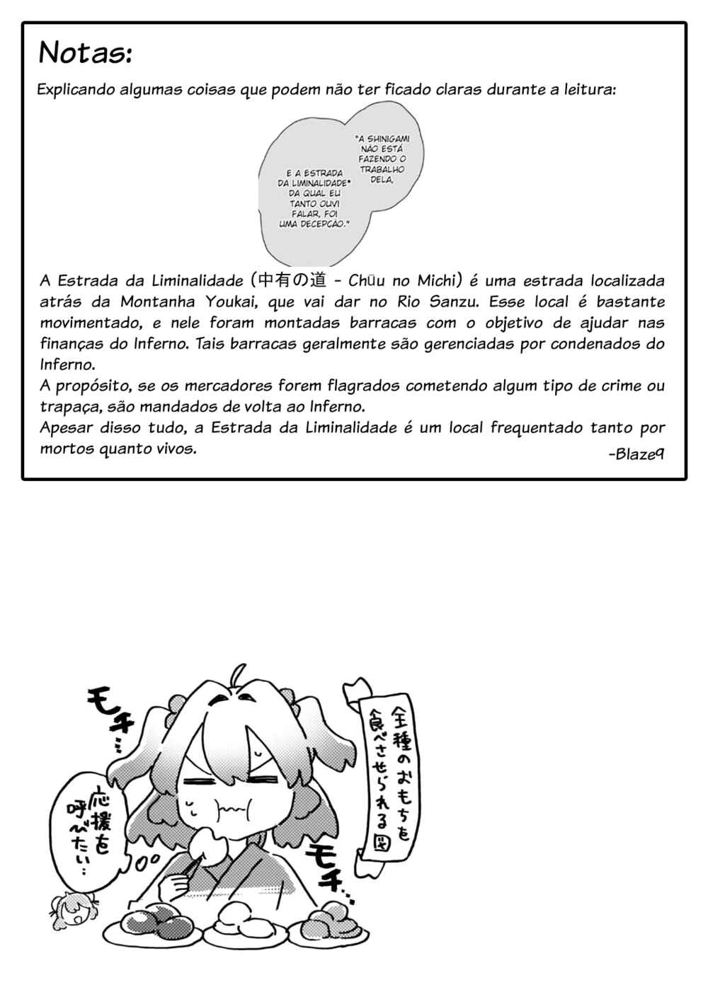 Touhou Project Niji Sousaku Series: Shinigami wa Kyou mo Fune wo Kogu Chapter 3 - Page 23