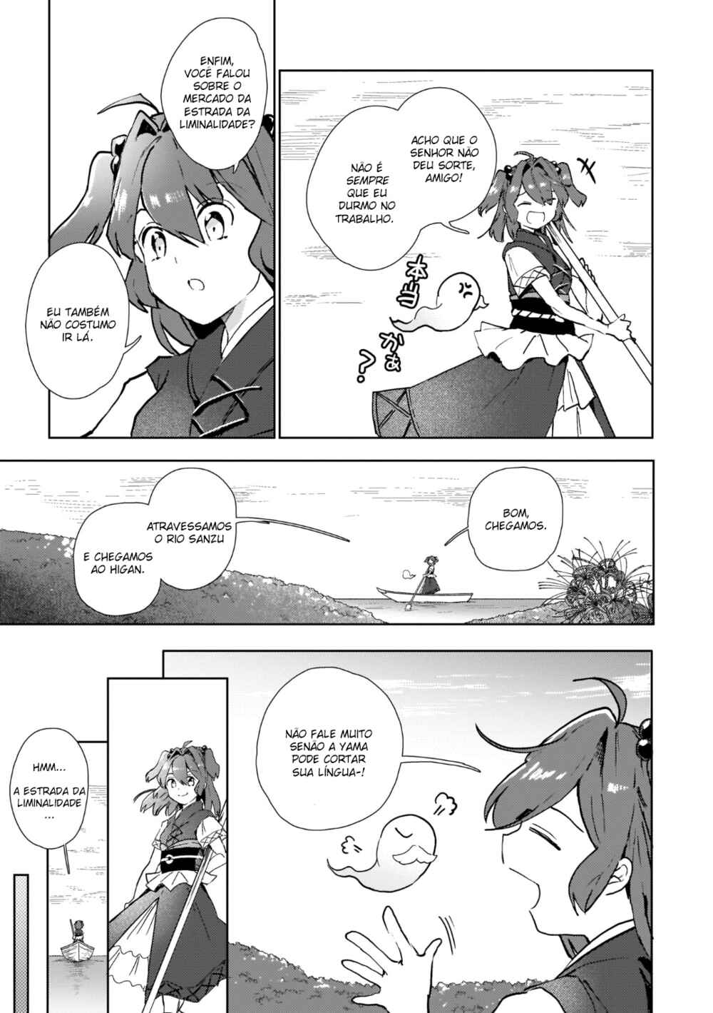 Touhou Project Niji Sousaku Series: Shinigami wa Kyou mo Fune wo Kogu Chapter 3 - Page 3