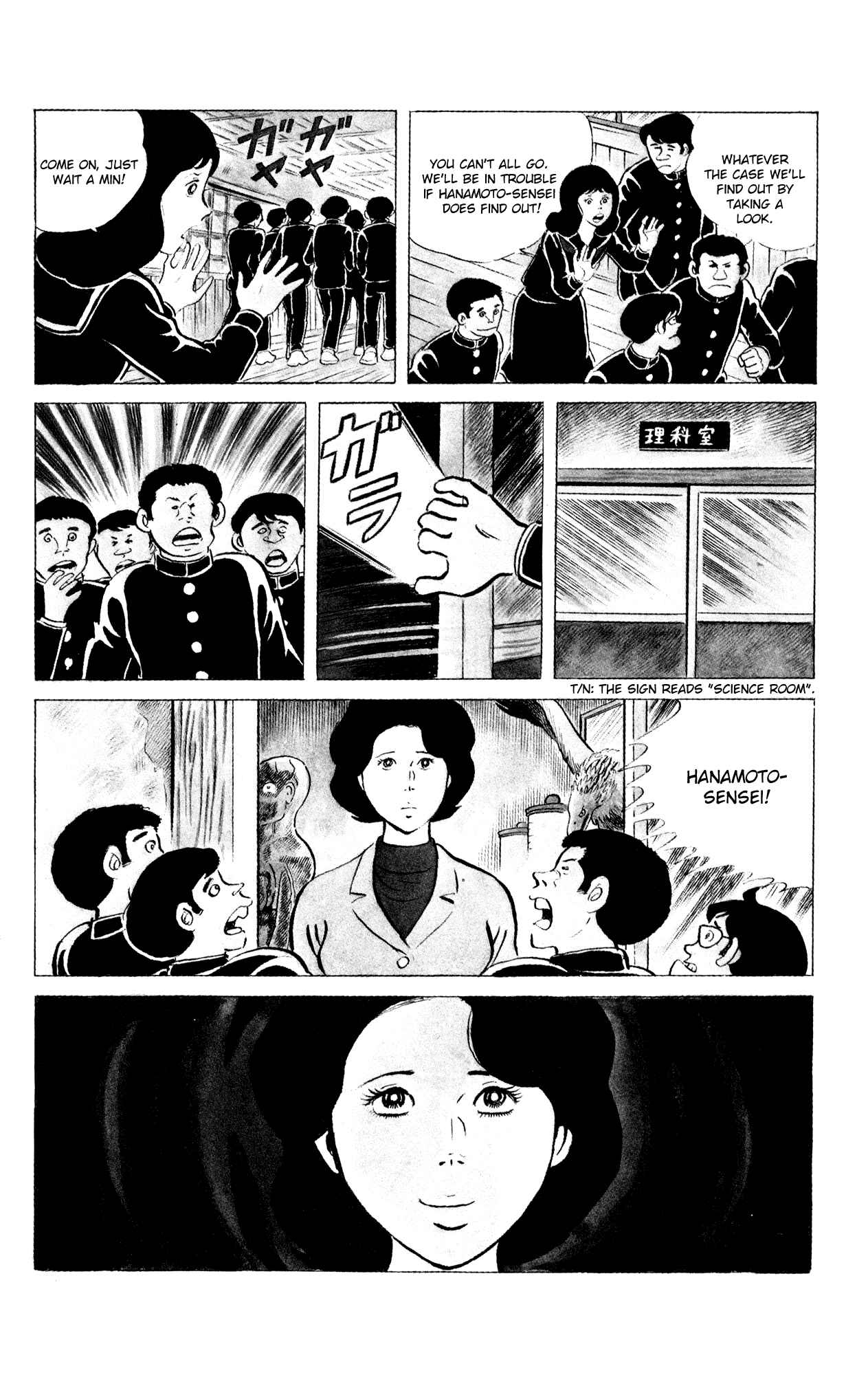 Eko Eko Azarak Chapter 72 - Page 14