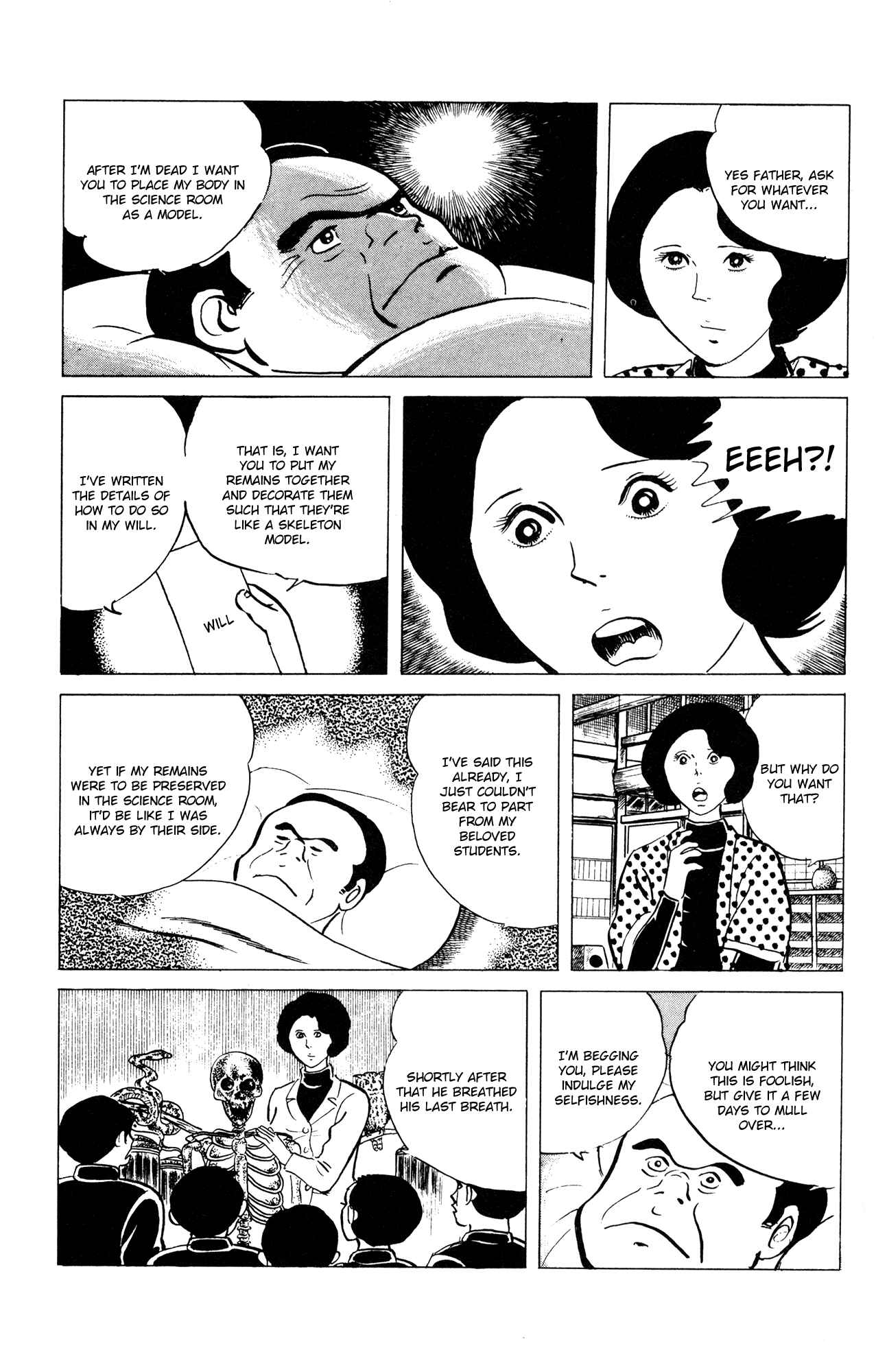 Eko Eko Azarak Chapter 72 - Page 17