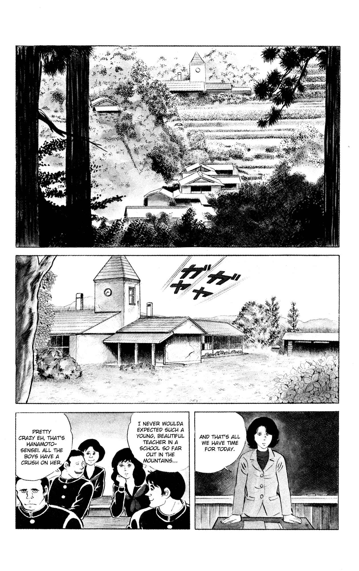 Eko Eko Azarak Chapter 72 - Page 2