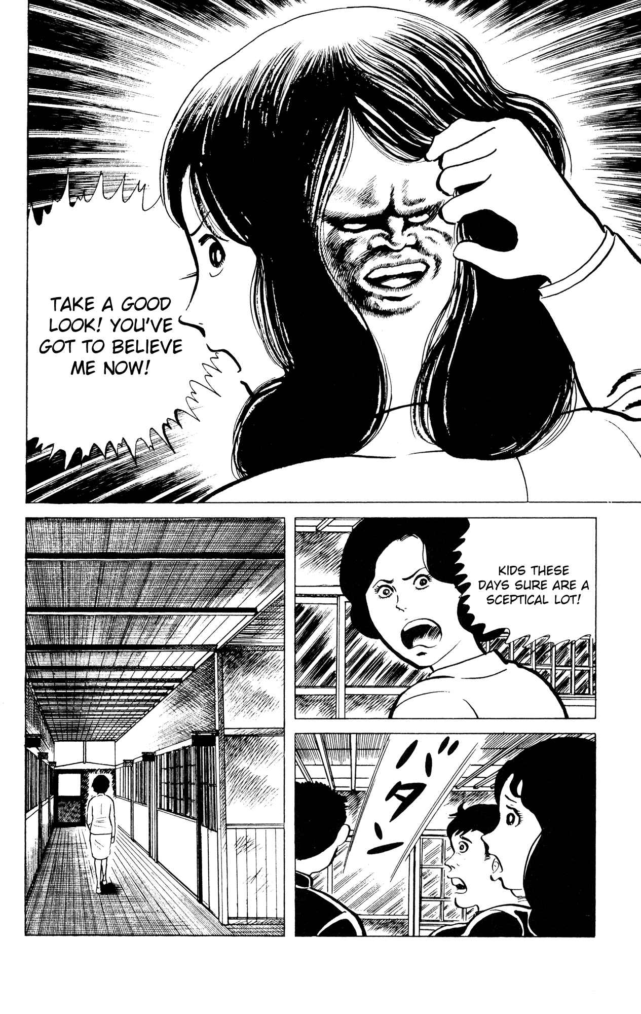 Eko Eko Azarak Chapter 72 - Page 22