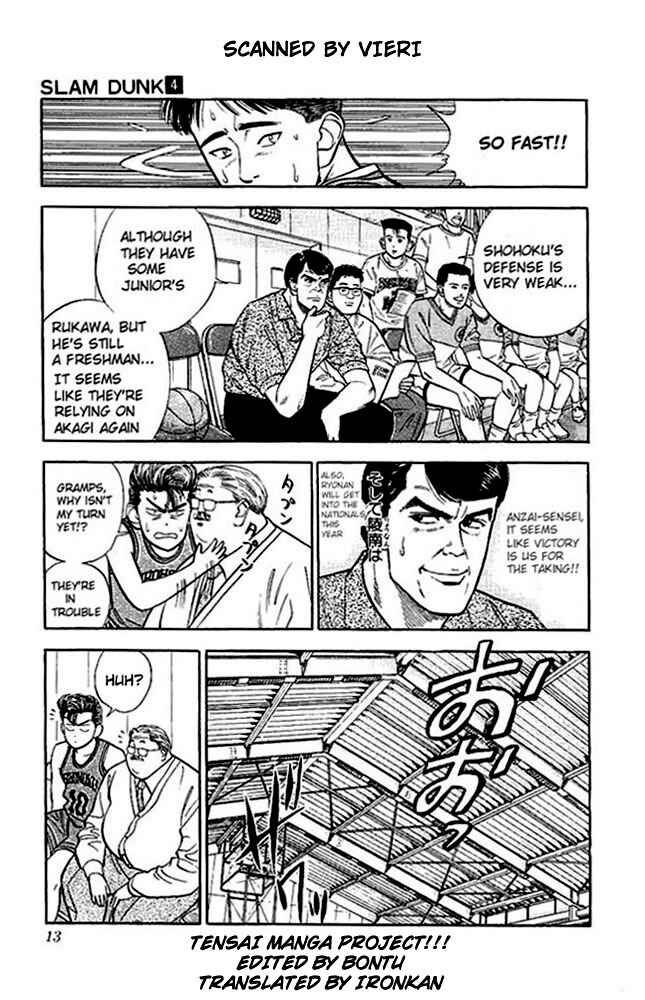 Slam Dunk! Chapter 27 - Page 11