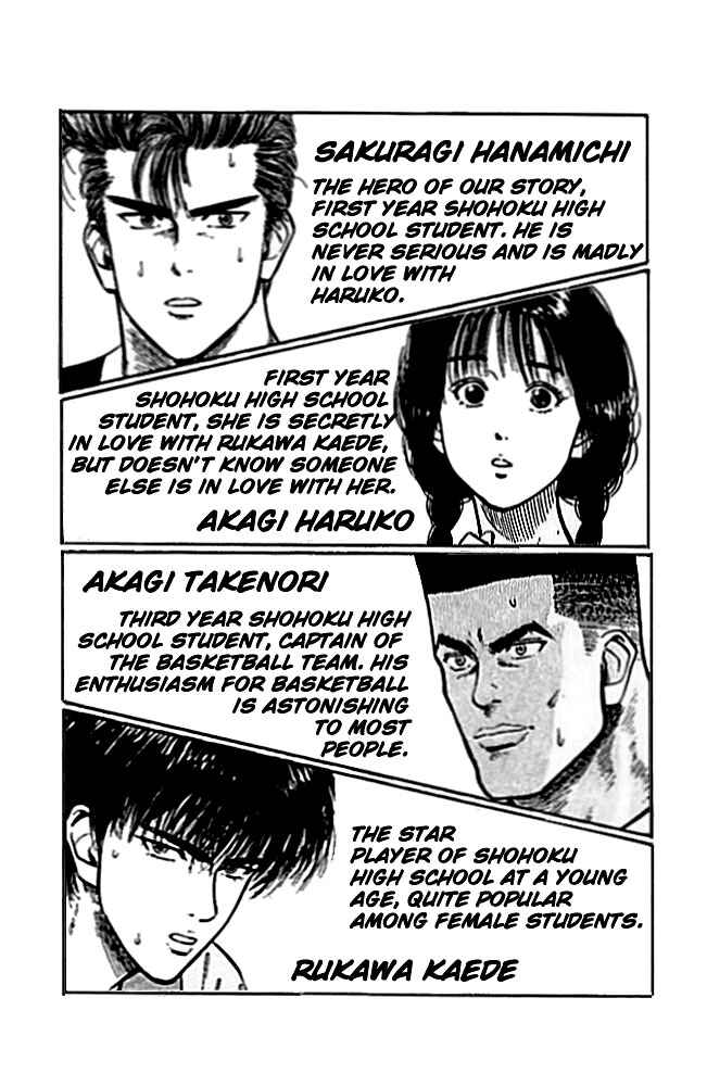 Slam Dunk! Chapter 27 - Page 3