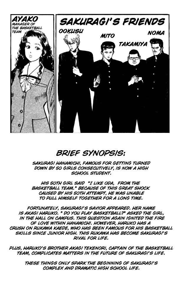 Slam Dunk! Chapter 27 - Page 4