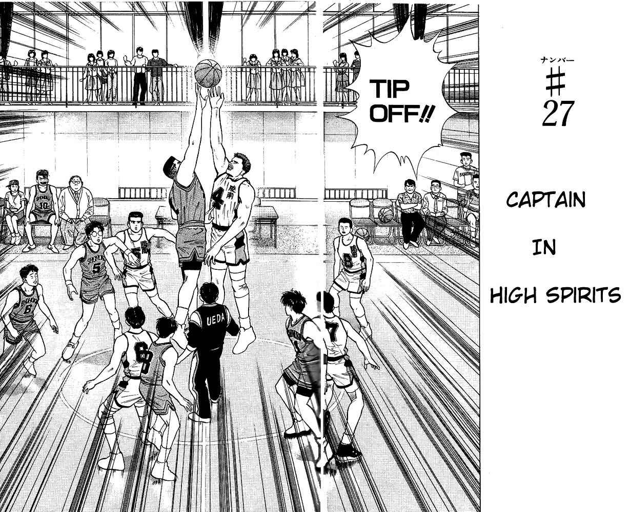 Slam Dunk! Chapter 27 - Page 7
