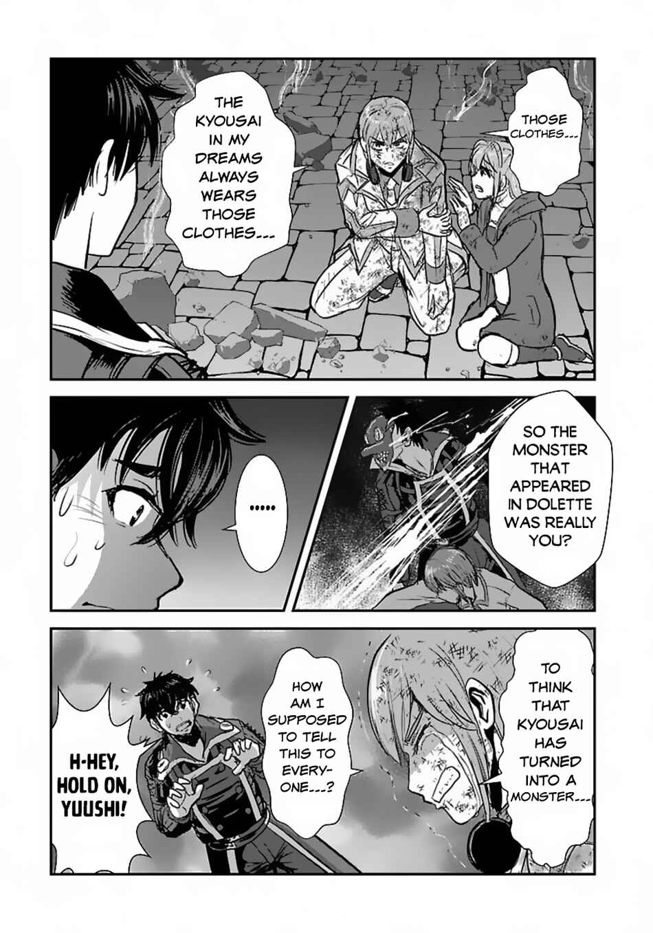 Makikomarete Isekai Teni suru Yatsu wa, Taitei Cheat Chapter 57.1 - Page 4