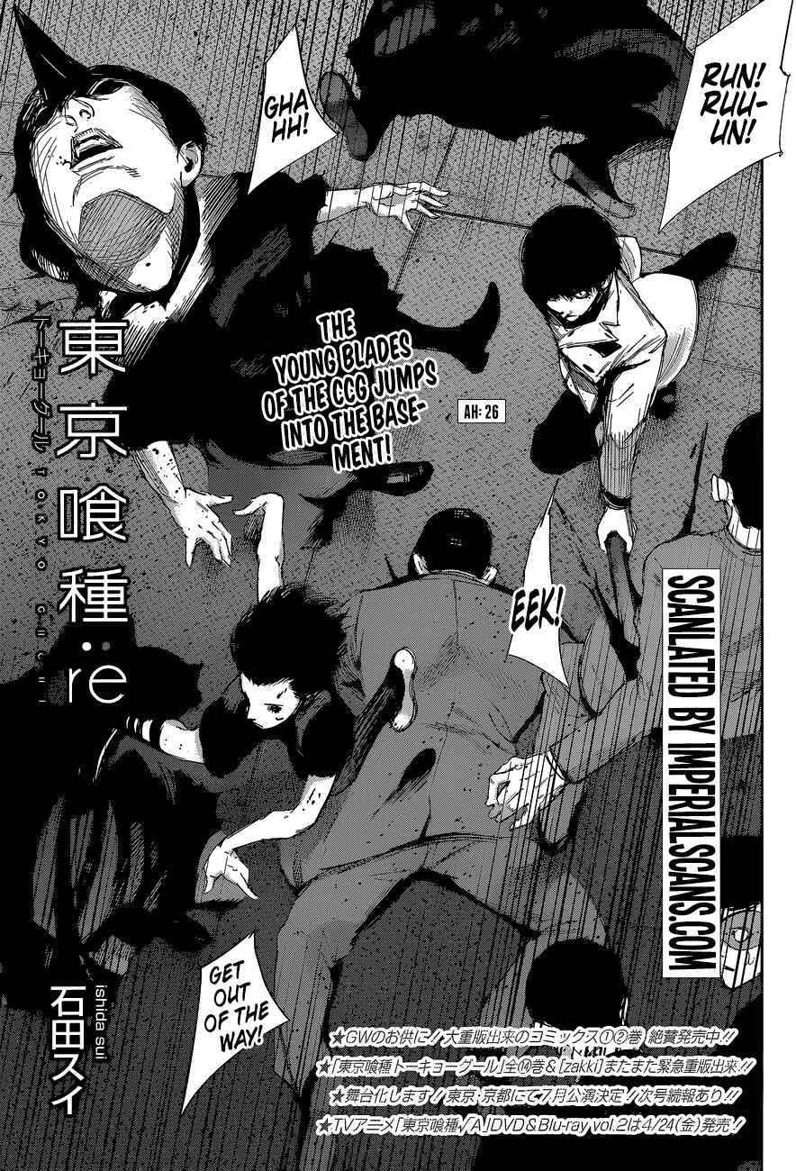 Tokyo Ghoul:re Chapter 26 - Page 1