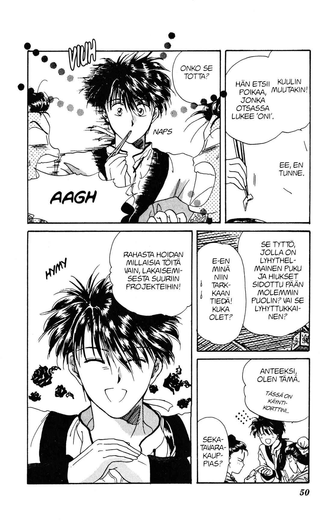 Fushigi Yugi Chapter 2 - Page 11