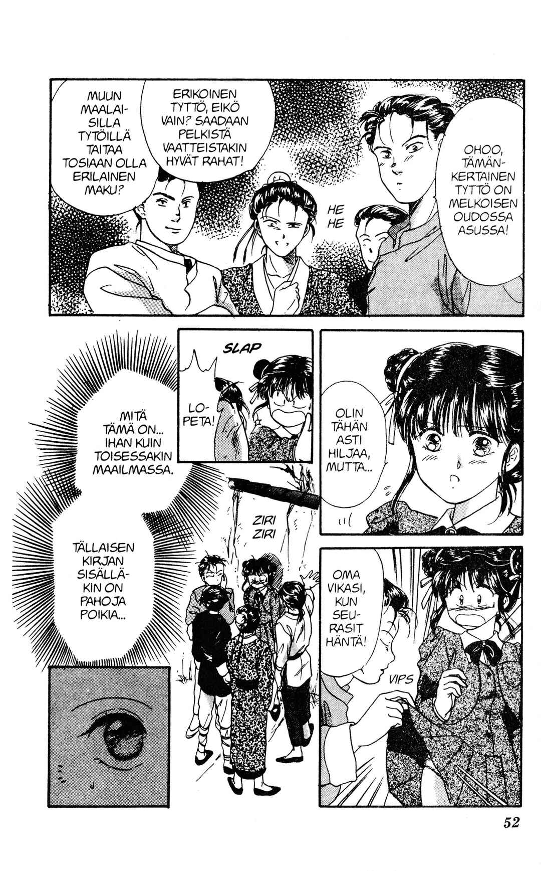 Fushigi Yugi Chapter 2 - Page 13