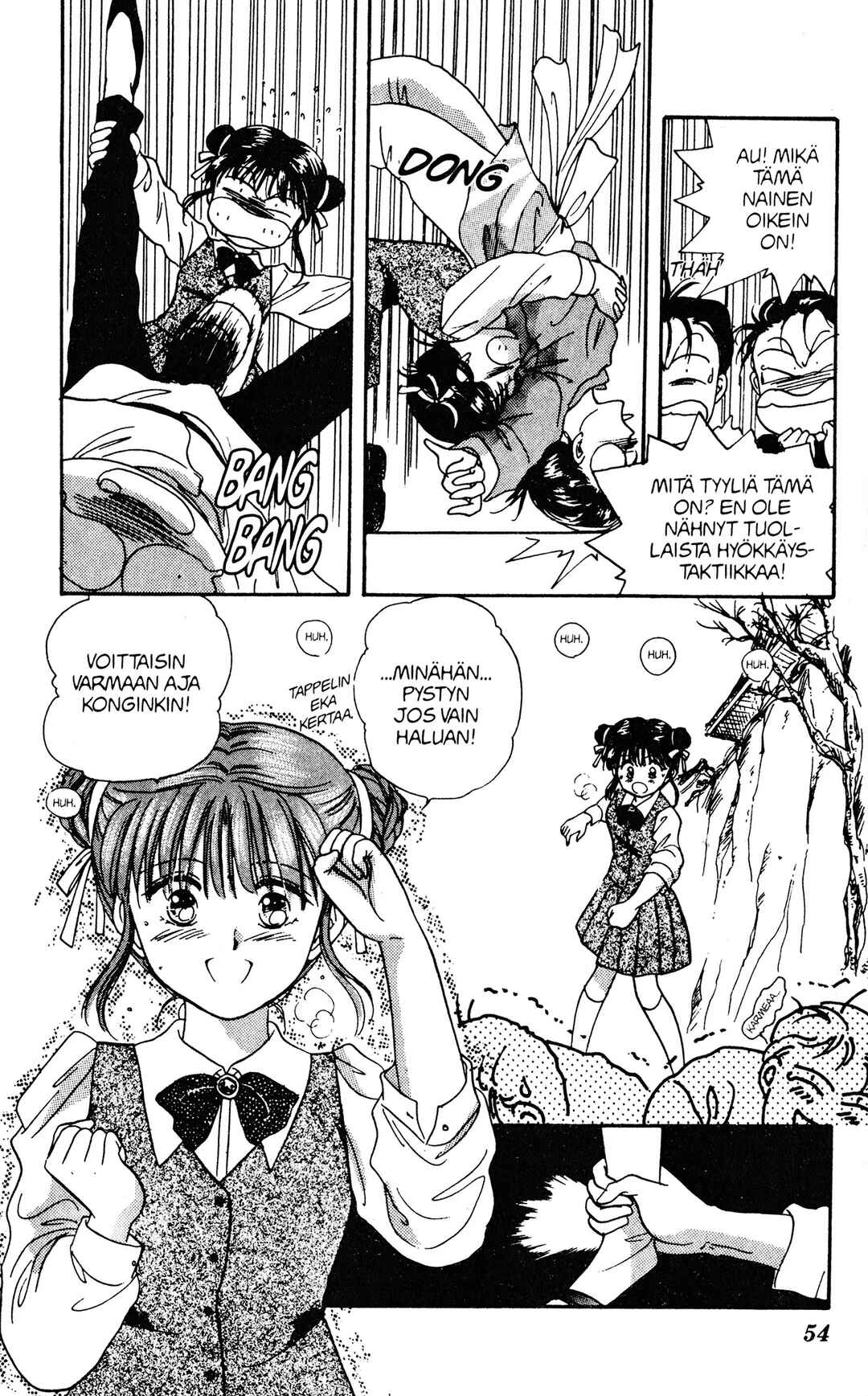 Fushigi Yugi Chapter 2 - Page 15