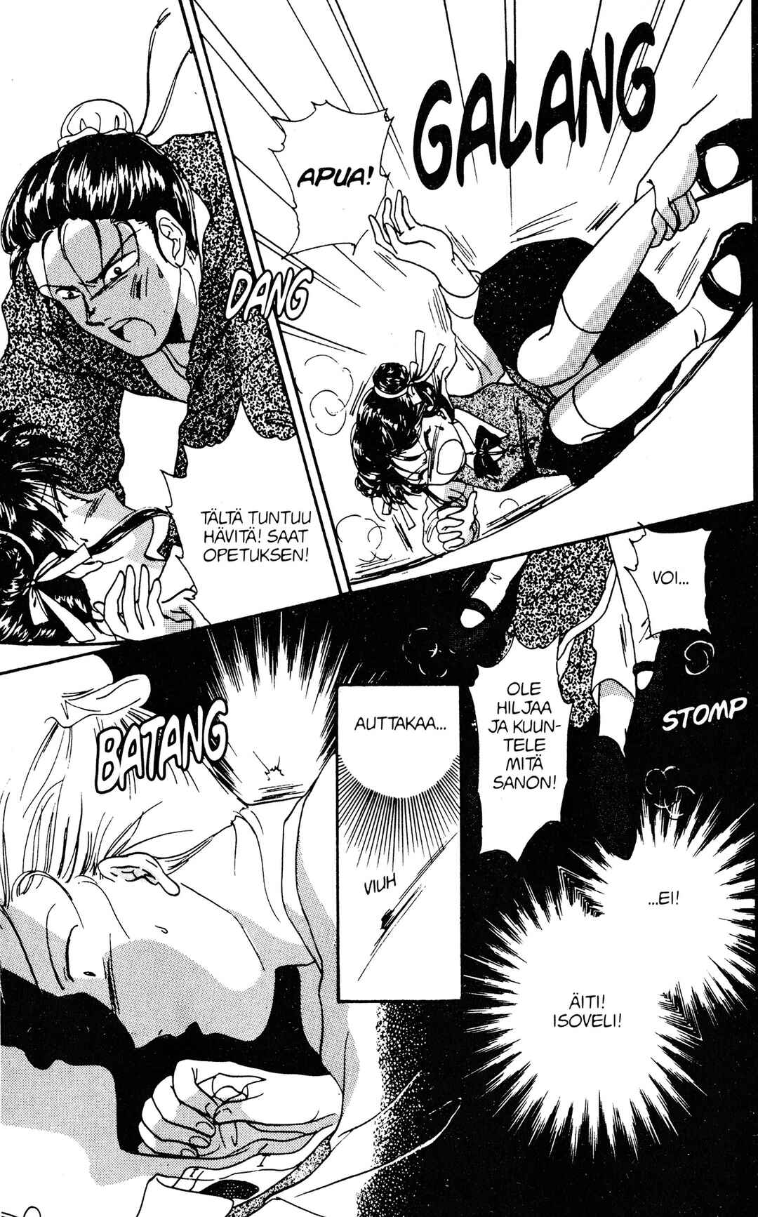 Fushigi Yugi Chapter 2 - Page 16