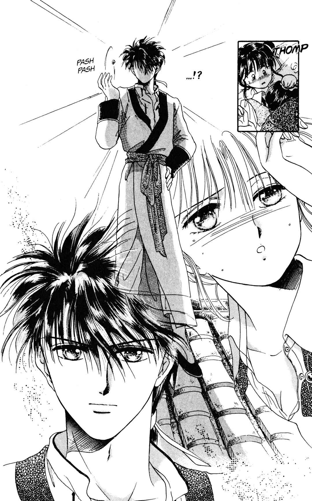 Fushigi Yugi Chapter 2 - Page 17