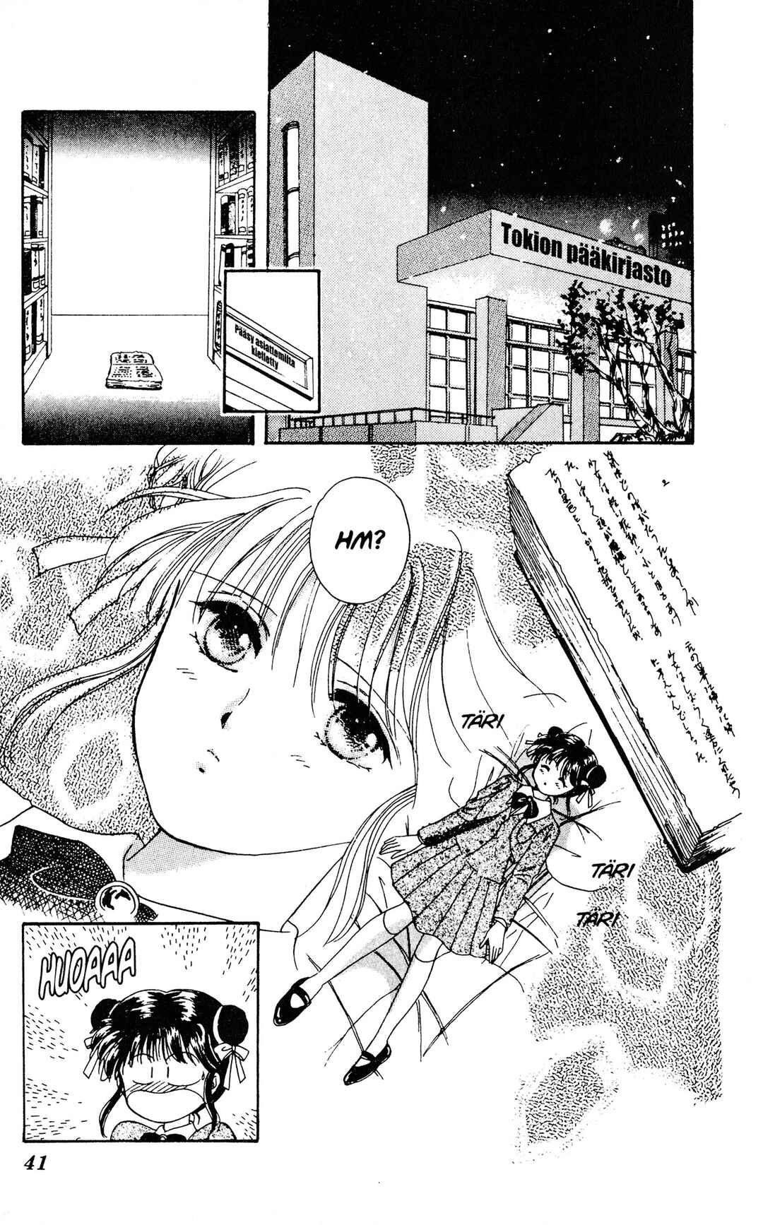 Fushigi Yugi Chapter 2 - Page 2