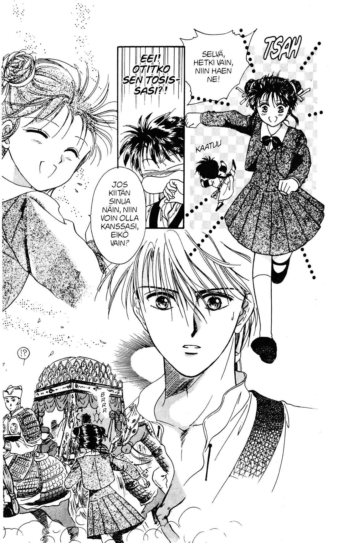 Fushigi Yugi Chapter 2 - Page 22