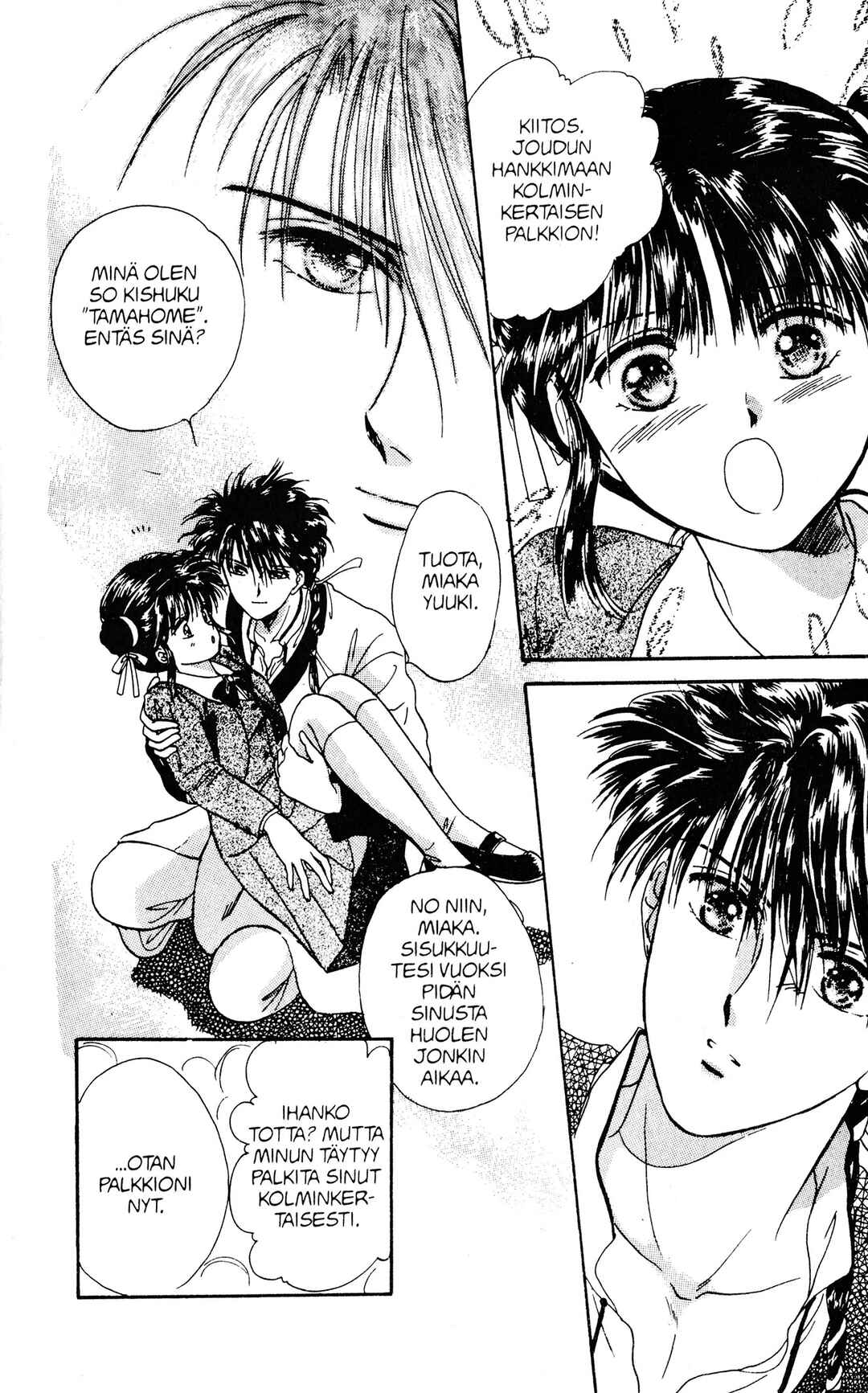 Fushigi Yugi Chapter 2 - Page 25