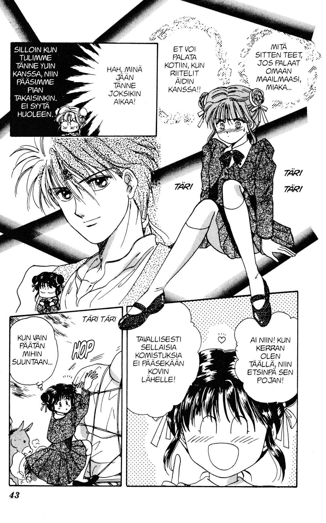 Fushigi Yugi Chapter 2 - Page 4