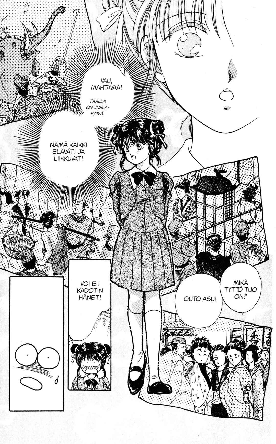 Fushigi Yugi Chapter 2 - Page 6