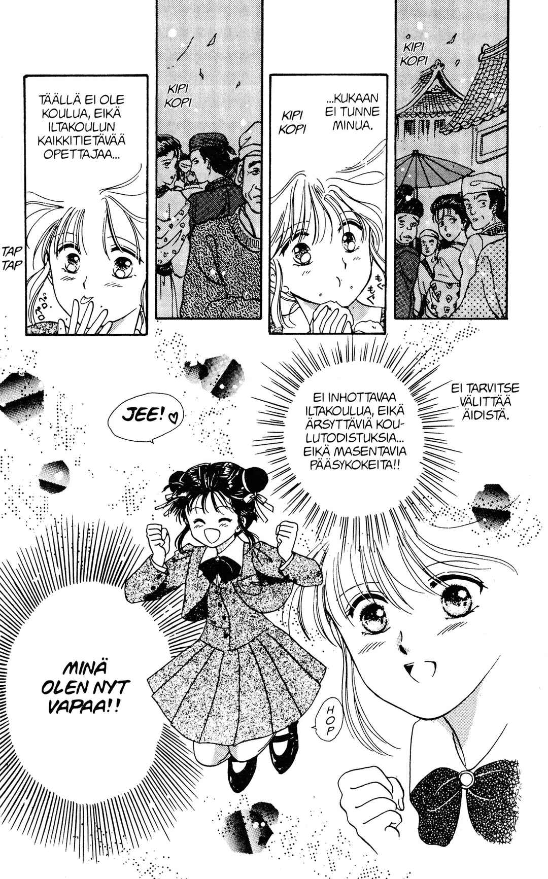 Fushigi Yugi Chapter 2 - Page 8
