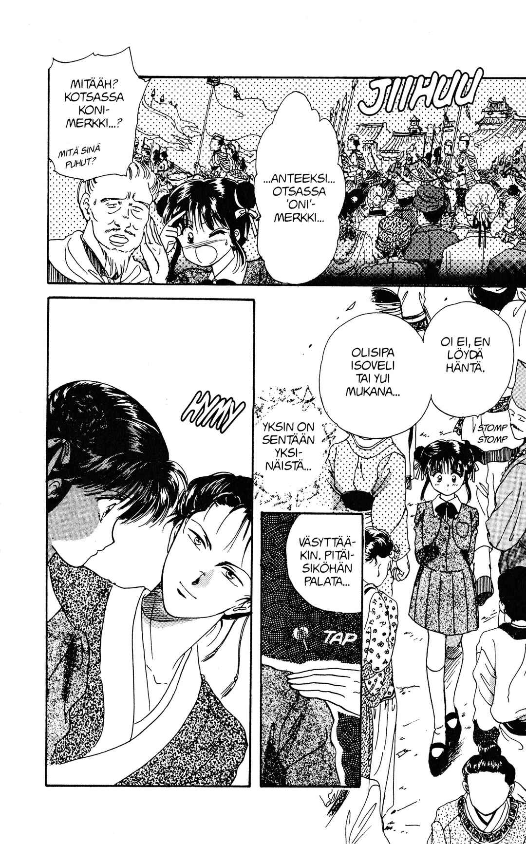 Fushigi Yugi Chapter 2 - Page 9