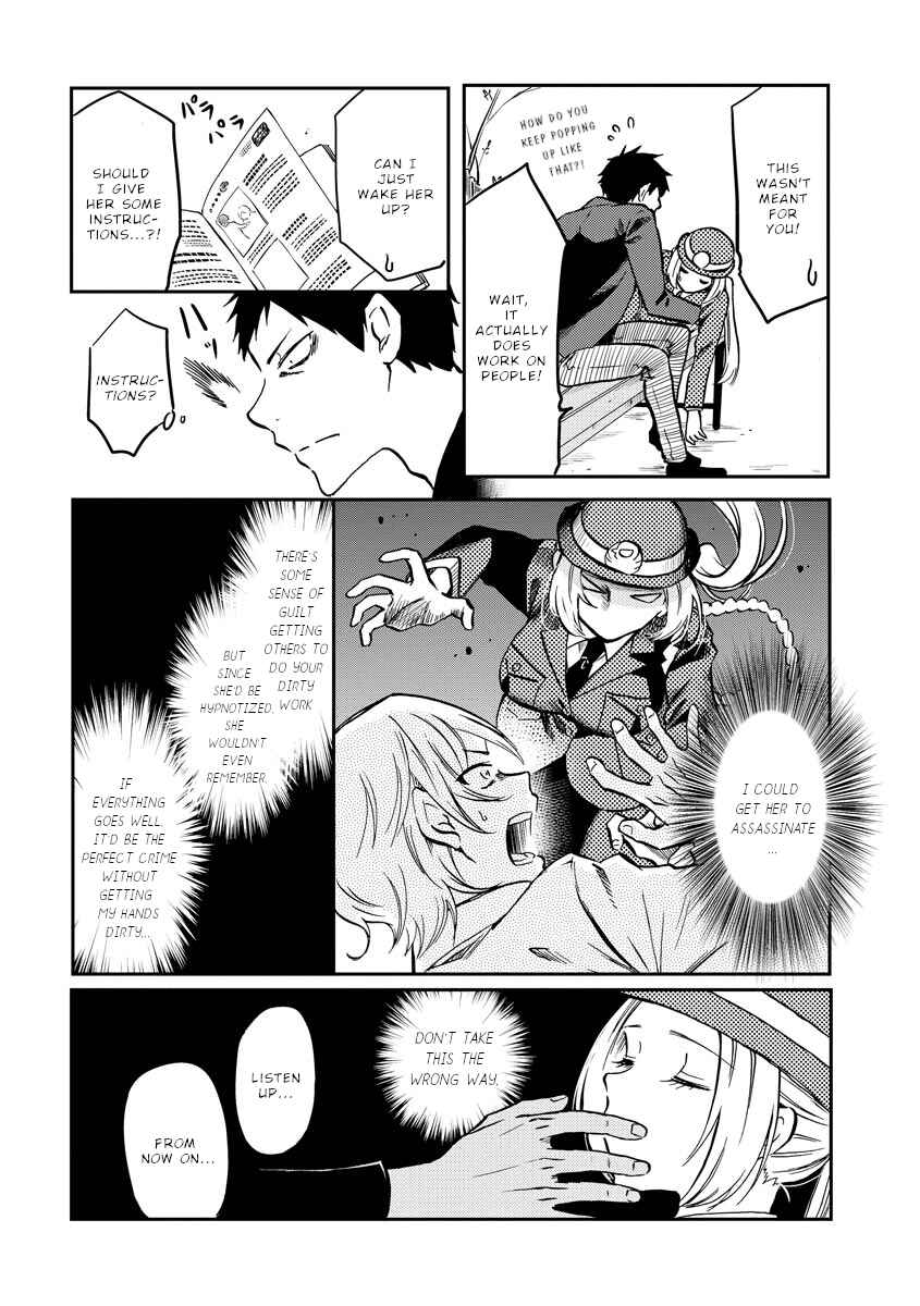 Fukei-san to Ansatsu-san Chapter 21 - Page 3