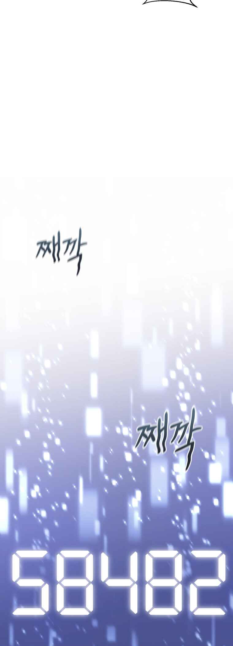 My Favorite Savior Girl Chapter 26 - Page 32